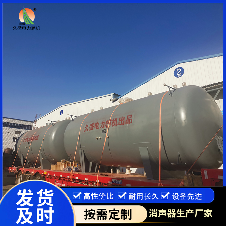 永定如何提高除氧器工作效率？