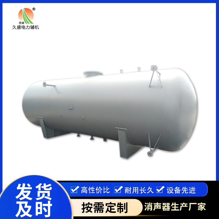永定旋膜式除氧器：性能优势和应用领域